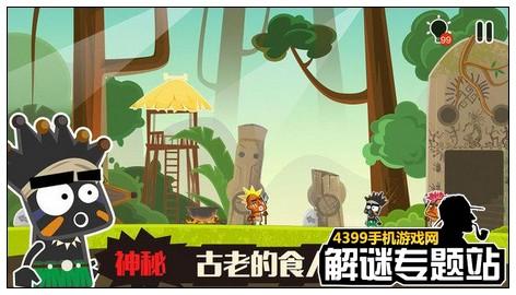 一周解谜精选第62期:Gameday新作强势来袭