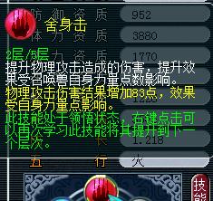 梦幻西游最真实有效测试 带你走进真正的格挡世界