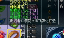 梦幻西游最真实有效测试 带你走进真正的格挡世界