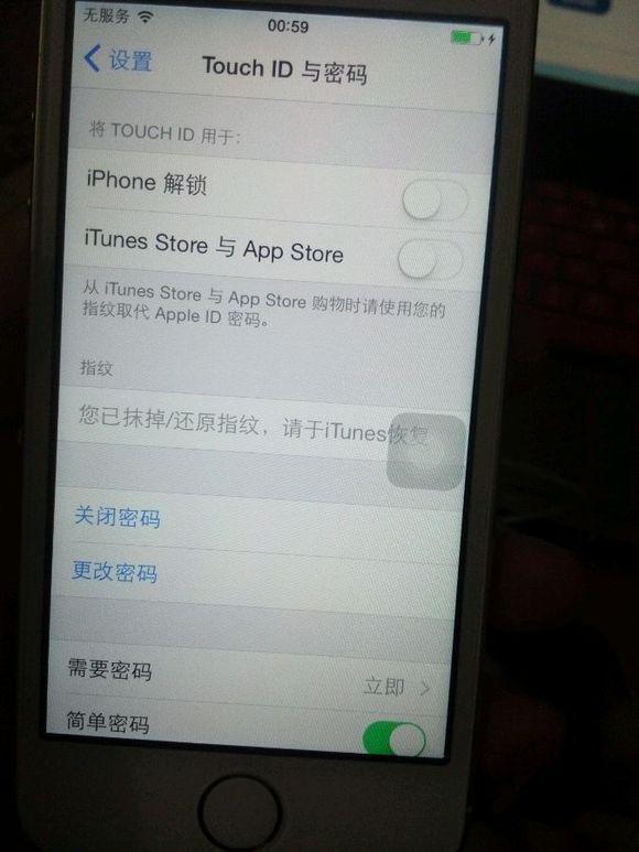 被坑了？3200购买的苹果手机，分不清是苹果5还是5S？