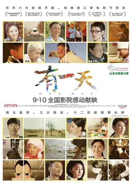 袁姗姗演过的电影_袁姗姗最新电影