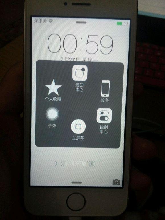 被坑了？3200购买的苹果手机，分不清是苹果5还是5S？