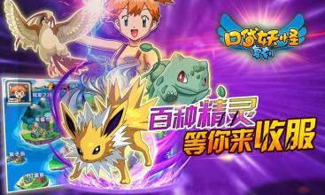 口袋妖怪究竟有多少个版本?看完以后我都惊呆了!