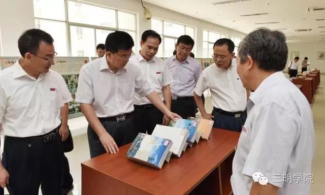 三明学院校友会成立