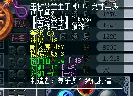 梦幻西游最真实有效测试 带你走进真正的格挡世界