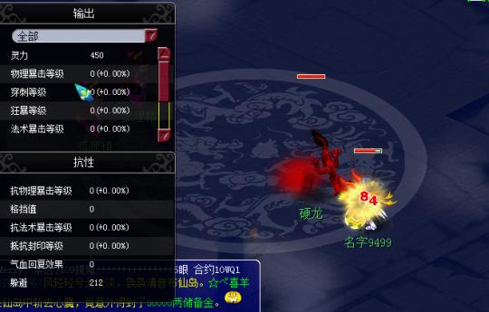 梦幻西游最真实有效测试 带你走进真正的格挡世界