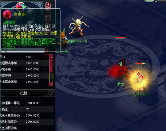 梦幻西游最真实有效测试 带你走进真正的格挡世界