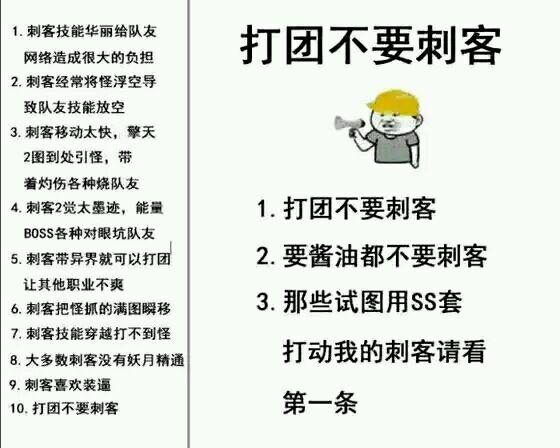 dnf月影星劫95装备选择（带你走近DNF真正的下水道职业月影星劫）