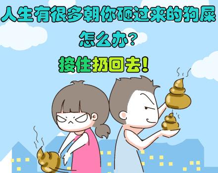 漫画无遮挡版本（齐云小漫画污哦）