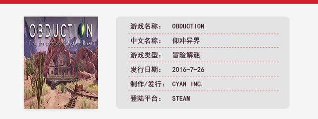 新游预告：七月单机游戏发售概览 - PC篇