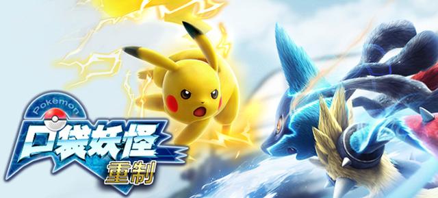 口袋妖怪究竟有多少个版本？看完以后我都惊呆了！