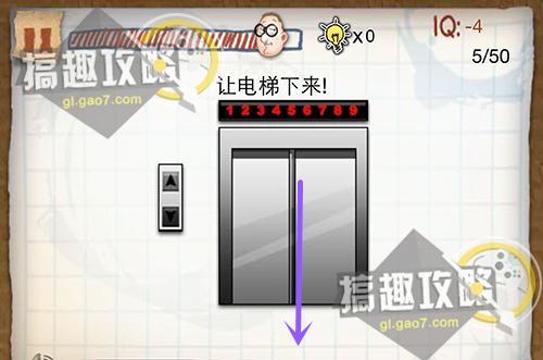 IQ智商测试囧冒险攻略 IQ智商测试囧冒险通关图文攻略