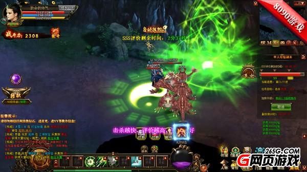 霹雳网站建设方案（我要当大侠 墨香网页版霹雳江湖大侠养成记）