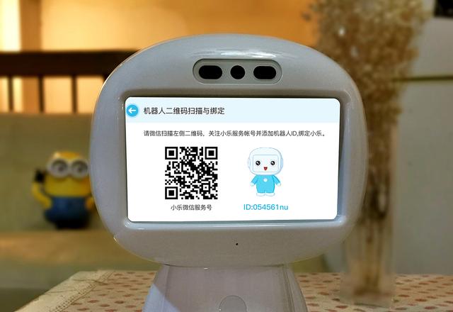 主打儿童教育 智小乐智能机器人体验