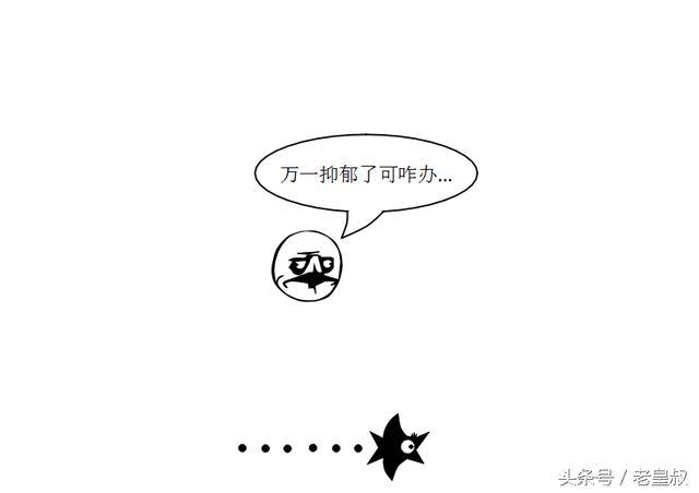 污系列漫画 -- 昨晚三人去小王女友家，嘿嘿嘿...