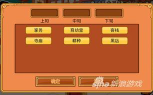 皇后成长计划 各种属性介绍及成长攻略解析