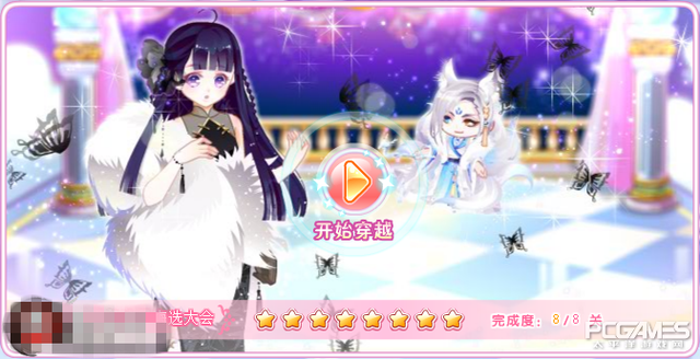 奥雅之光攻略（奥雅之光绚梦星缘演员海选大会PK搭配攻略）