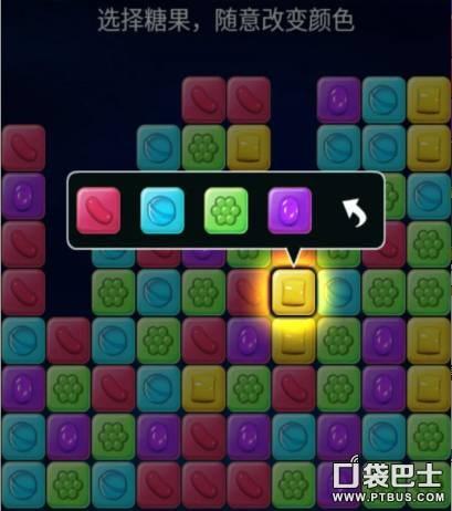 消灭糖果星星突破1万场高手的10个小技巧
