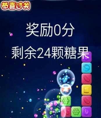 消灭糖果星星突破1万场高手的10个小技巧