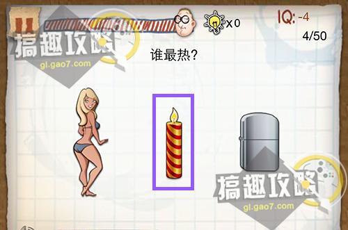 IQ智商测试囧冒险攻略 IQ智商测试囧冒险通关图文攻略