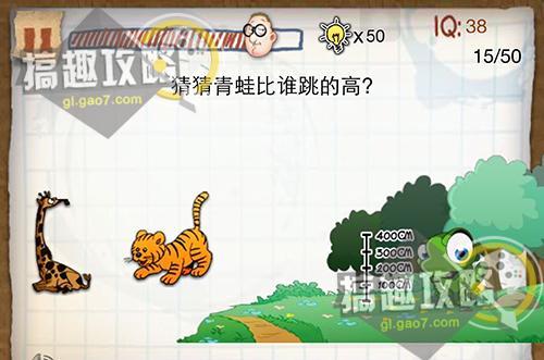 IQ智商测试囧冒险攻略 IQ智商测试囧冒险通关图文攻略