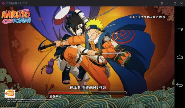 靠谱娱乐，玩出个花样！靠谱助手安卓模拟器《火影忍者》测评