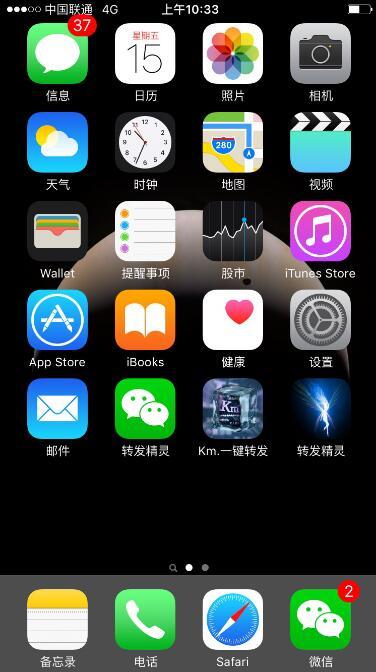 精灵打僵尸破解版下载（转发精灵微信外挂会引起微信永久封号）