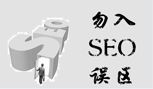 seo优化和运营（如何做好SEO优化及运营工作）