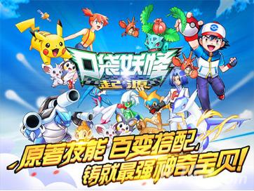 口袋妖怪版本(口袋妖怪究竟有多少个版本看完以后我都惊呆了)