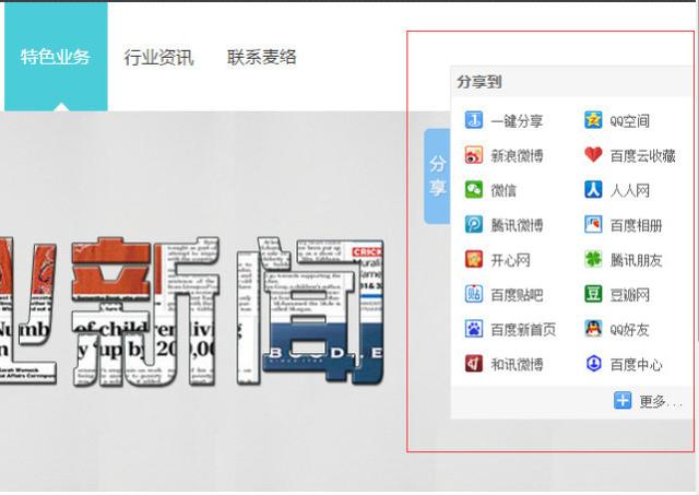 征服“蜘蛛侠”,原来这么简单!