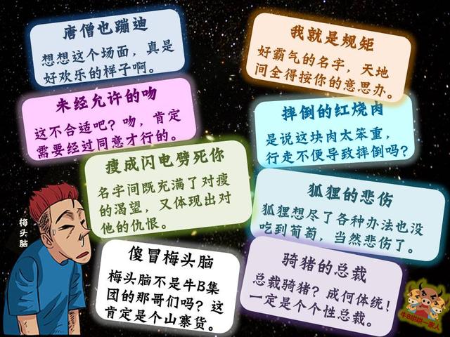 盘点那些最具个性的网名，都是人才