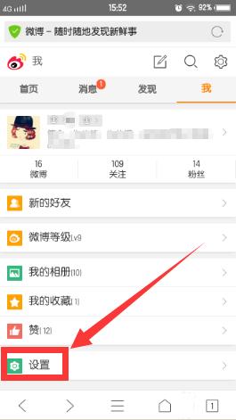 原来微博发图，水印的位置可以调整哦！不会的看过来啦！
