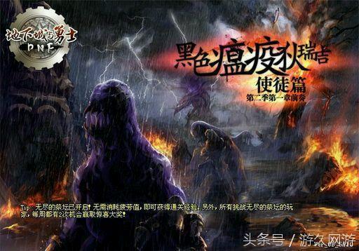 DNF老玩家回忆游戏章节版本 这里有属于你的故事