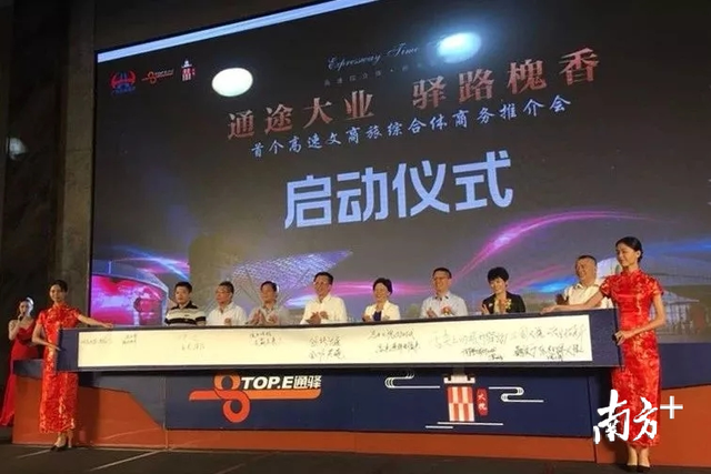 江门商旅网站建设（全省首个高速文商旅综合体推介会江门举行）