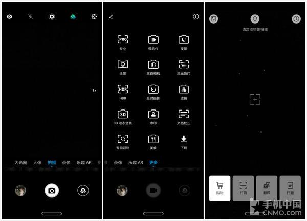 华为nova 3评测：2018年海报级自拍神器
