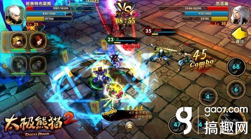 破解版熊猫app苹果版（太极熊猫2ios破解版 太极熊猫2ios破解版下载）