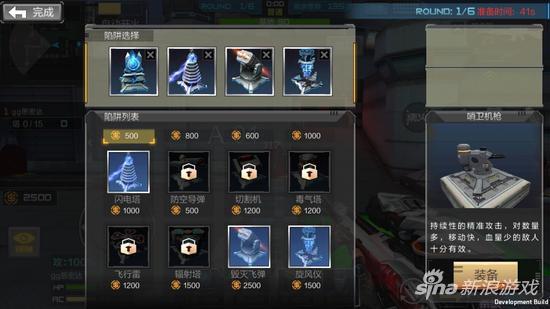 轻松挂机法 穿越火线手游塔防模式单人通关攻略