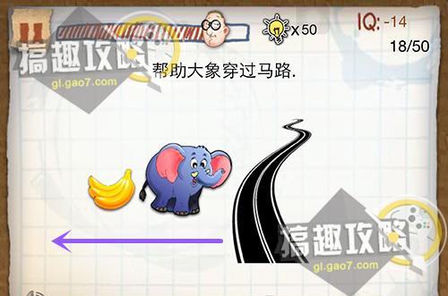 IQ智商测试囧冒险攻略 IQ智商测试囧冒险通关图文攻略