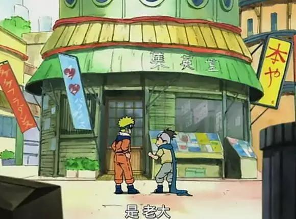 火影忍者naruto动画实境展REPO - Anitama活动速报