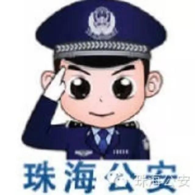 网民举报的诈骗电话已经被停机！