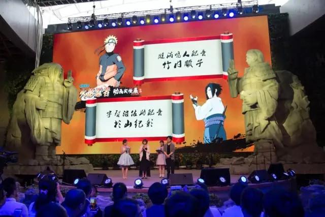 火影忍者naruto动画实境展REPO - Anitama活动速报