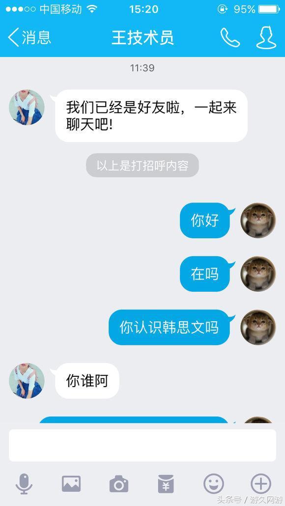 DNF花1700买号被找回 号主的朋友让我怀疑人生了