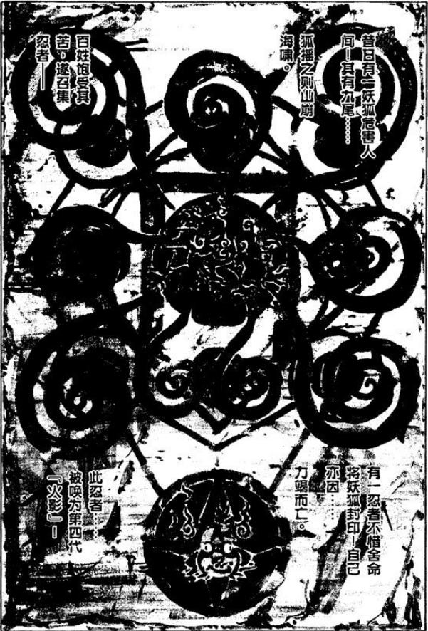 死神vs火影遂星改(在火影完结之后再从头回顾)