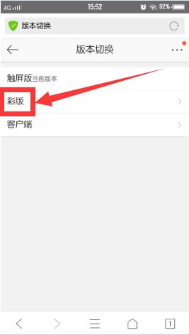 原来微博发图，水印的位置可以调整哦！不会的看过来啦！