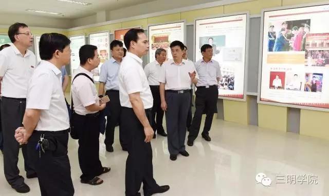 三明学院校友会成立