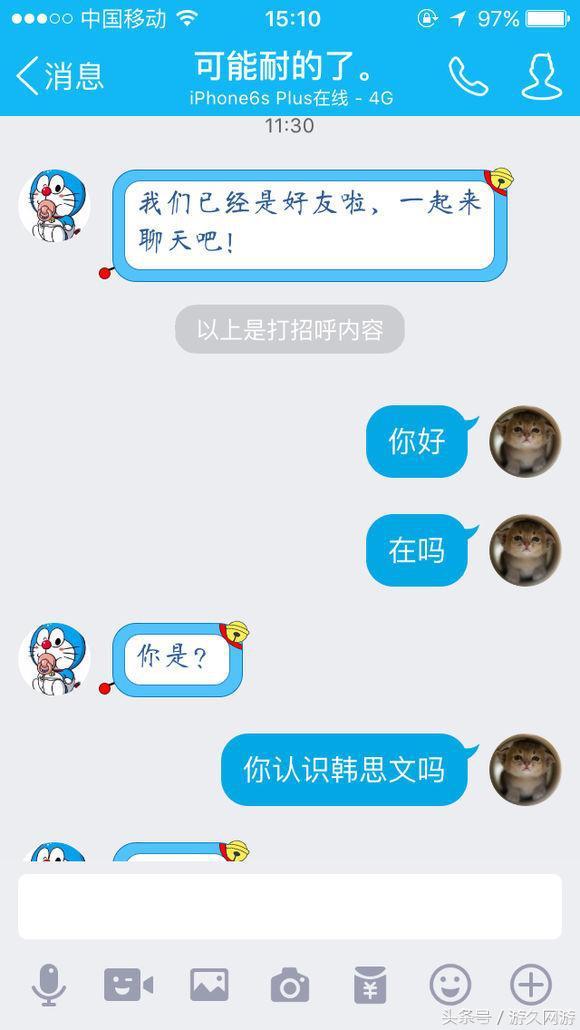 DNF花1700买号被找回 号主的朋友让我怀疑人生了