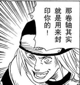 在火影完结之后再从头回顾，才发现有些设定已经悄悄改变了。