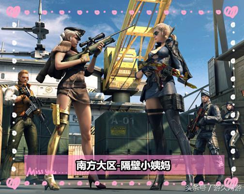 cf女角色裙底h吧（穿越火线玩家不用怀疑）