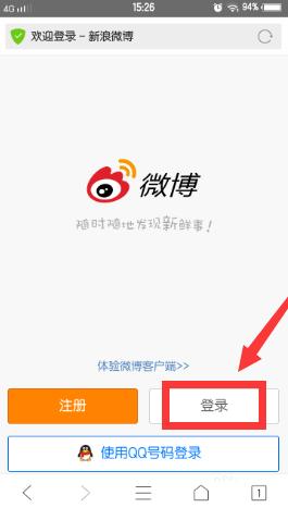 原来微博发图，水印的位置可以调整哦！不会的看过来啦！