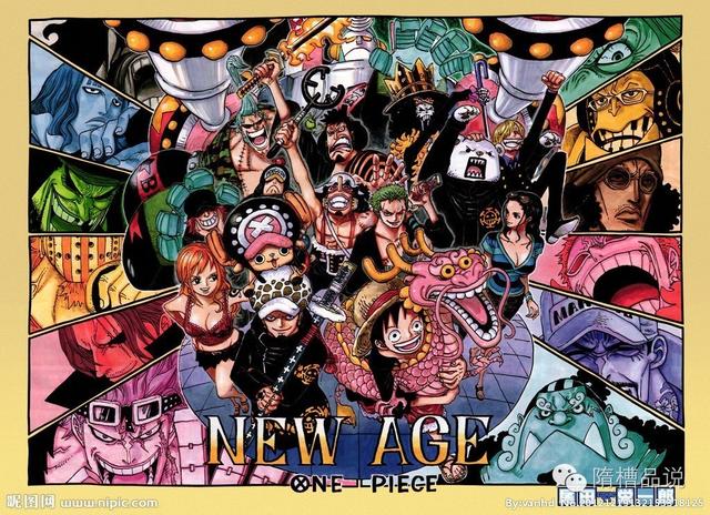 海贼 火影 死神,主角不孤单,动不动就约群架,LOL团PK.